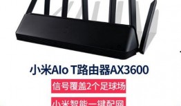 小米路由器最新爆料,揭秘最新爆料功能与亮点”